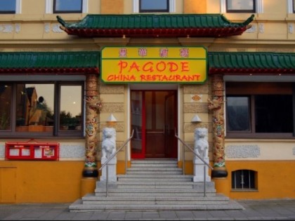 照片: Pagode